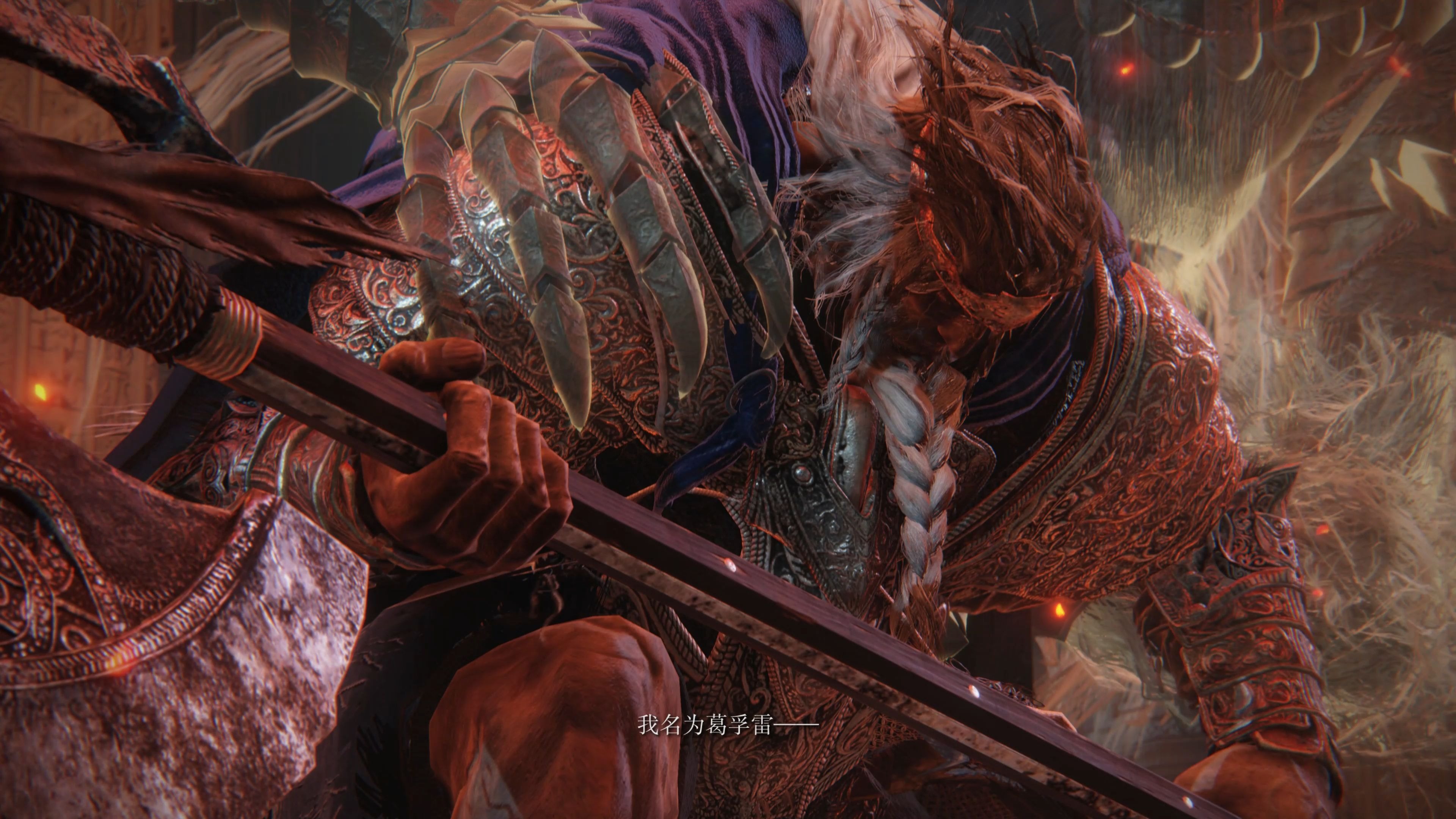 世界杯竞彩-戈弗雷戈弗雷 艾尔登法环