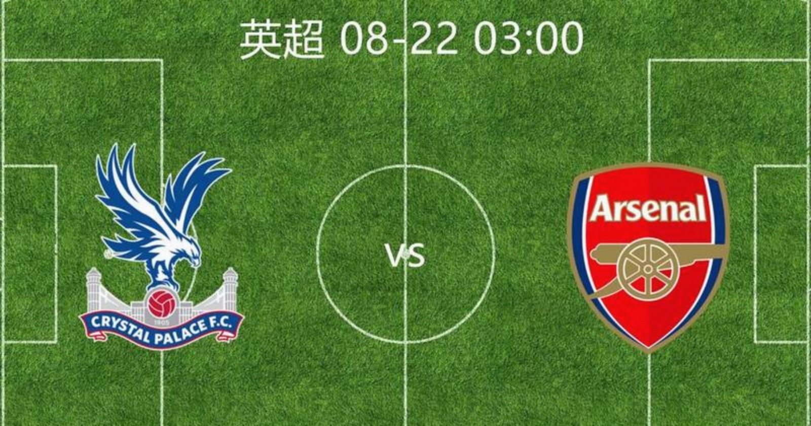 2026世界杯竞猜-埃弗顿赛程埃弗顿赛程雷速