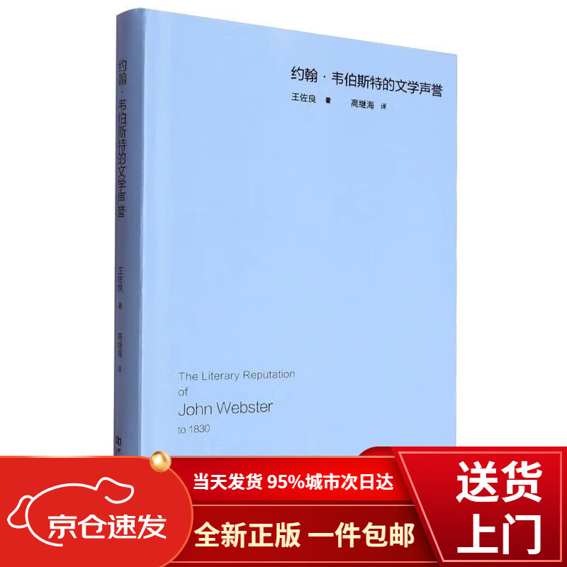 worldcup-韦伯斯特韦伯斯特驻车加热器使用说明书