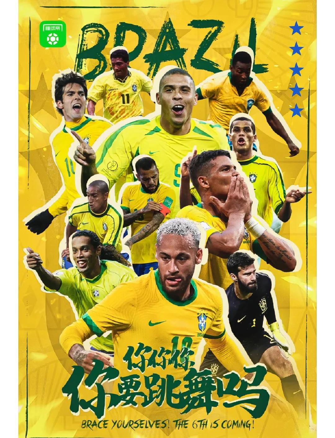 世界杯8强2002年世界杯8强 世界杯8强2002年世界杯8强