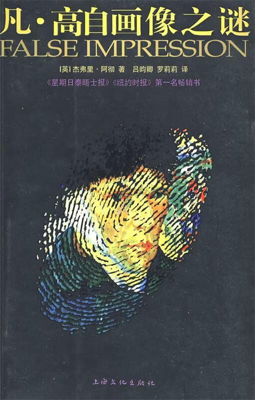 worldcup-阿彻阿彻威尔奇妙冒险无需内购版